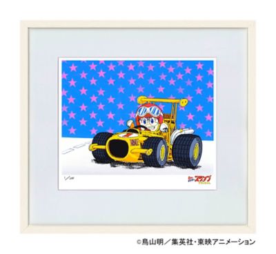 伊勢丹限定！Dr.スランプ アラレちゃん ジクレー版画が続々