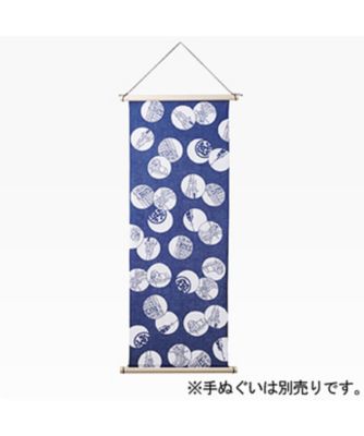 ひのきタペストリー棒 【三越・伊勢丹/公式】