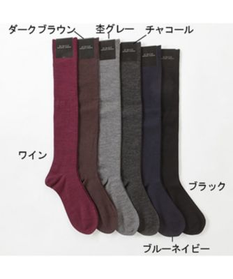 ＜ディバーゼ/DIBASE＞ ウール混紡 ビジネス靴下(ロング丈・15IS300) ダークブラウン 【三越・伊勢丹/公式】