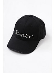 ＜ｎｕｋｅｍｅ＞ ヌケメ帽（全１８種類）
