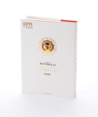 Salon de SHIMAJI バーカウンターは人生の勉強机である 【三越・伊勢丹/公式】