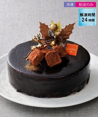 伊勢丹オンラインストアのクリスマスアイスケーキ 百貨店 デパートのギフト通販情報 お菓子 グルメ ギフトカタログ