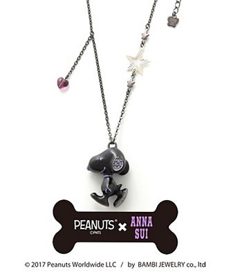 17 3 16 木 Anna Sui アナ スイ Peanuts スヌーピー コラボアクセサリー販売中 ネックレス ブレスレット ピアス 私の頭の中のメモ オタクマダムの備忘録