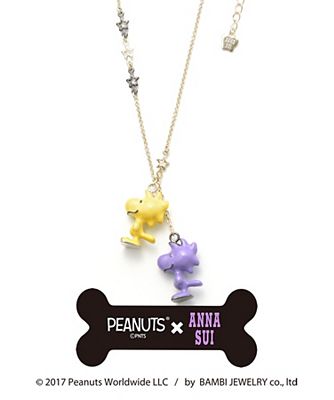 17 3 16 木 Anna Sui アナ スイ Peanuts スヌーピー コラボアクセサリー販売中 ネックレス ブレスレット ピアス 私の頭の中のメモ オタクマダムの備忘録