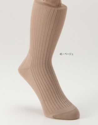 ＜ディバーゼ/DIBASE＞ ビジネス靴下(21IS103) 45・ベージュ 【三越・伊勢丹/公式】