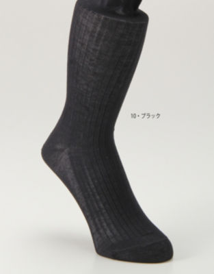 ＜ディバーゼ/DIBASE＞ ビジネス靴下(21IS103) 10・ブラック 【三越・伊勢丹/公式】