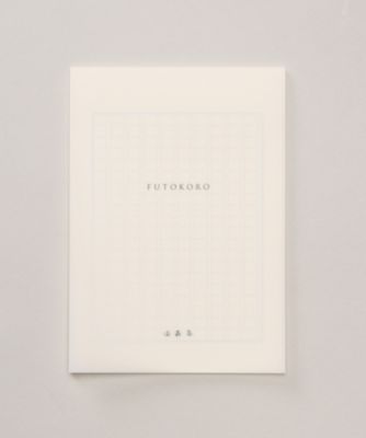 ＜満寿屋＞ FUTOKORO/便箋(大) 【三越・伊勢丹/公式】