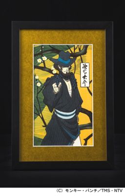 伊勢丹限定】ルパン三世 モンキー・パンチ直筆サイン＆額付