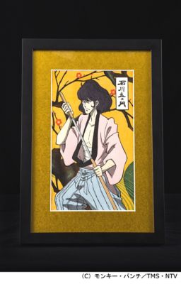 伊勢丹限定】ルパン三世 モンキー・パンチ直筆サイン＆額付