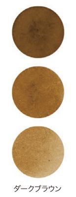 ＜ファマコ＞ スエードカラーダイムリキッド(2601) ダークブラウン 【三越・伊勢丹/公式】