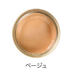＜M.モゥブレィ/M.MOWBRAY＞ レザーコンシーラー(2103/2092/3/4) ベージュ 【三越・伊勢丹/公式】