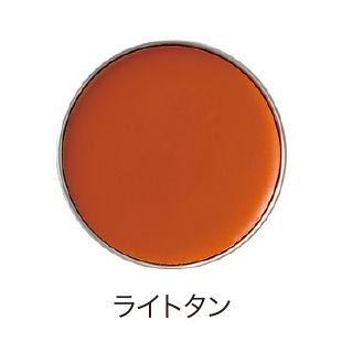 ＜M.モゥブレィ/M.MOWBRAY＞ トラディショナルワックス(2080) ライトタン 【三越・伊勢丹/公式】