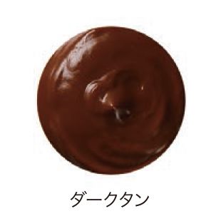 ＜M.モゥブレィ/M.MOWBRAY＞ ウェルトクリーム(2039) ダークタン 【三越・伊勢丹/公式】