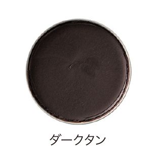 ＜M.モゥブレィ/M.MOWBRAY＞ ハイシャインポリッシュ(2029) ダークタン 【三越・伊勢丹/公式】