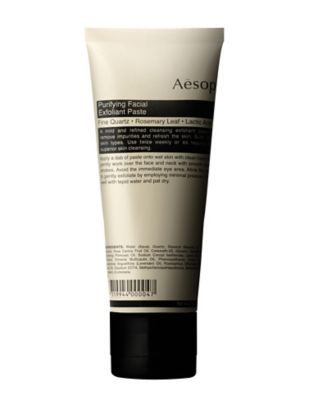 【送料無料】＜イソップ/Aesop(MENS BEAUTY)＞ ▼ピュリファイリング フェイシャル エクスフォリアント 【三越・伊勢丹/公式】