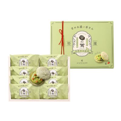 <ANTENOR> ＜アンテノール＞京のお濃い茶さん　８個入