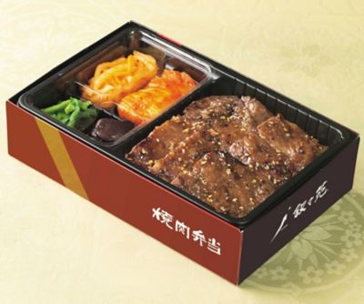 <叙々苑> 【京都／７階　叙々苑　お受取り】＜叙々苑＞特選サーロイン弁当（タレ）