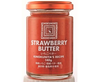 <紀ノ国屋> ■配送■＜紀ノ国屋＞いちごバター