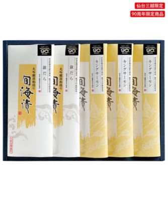 <${item.brandName}> 【７３４４６３】旬海堂　純米大吟醸粕漬詰合せ