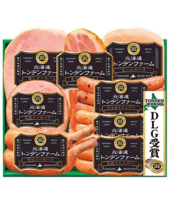 <${item.brandName}> 〈トンデンファーム〉ＤＬＧ受賞セット　※送料無料【Ｙ７０５８２３】