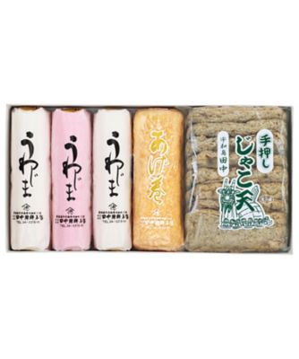 <${item.brandName}> 【Ｄ８４３２０３】〈田中蒲鉾本店〉かまぼこ詰合せ