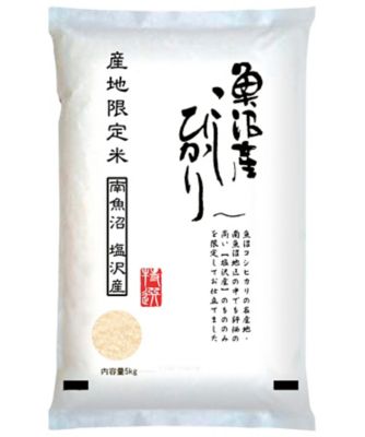 <${item.brandName}> 【Ａ７１２３５３】〈新潟市／堀商店〉南魚沼塩沢産コシヒカリ５ｋｇ