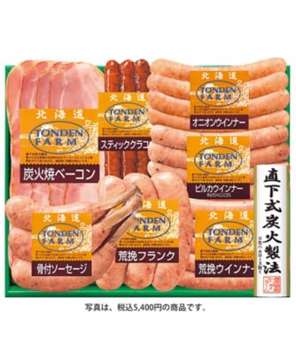 <${item.brandName}> 〈トンデンファーム〉バラエティセット　※送料無料【Ｙ７０５８１３】