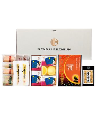 <${item.brandName}> 【Ｃ７３１０３３】仙台プレミアム（３）（白謙かまぼこ・萩の月・牛タン）