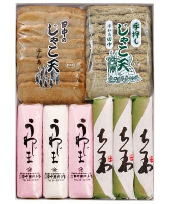 <${item.brandName}> 【Ｄ８４３２７３】〈田中蒲鉾本店〉　じゃこ天詰合せ