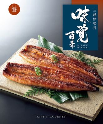 贈る相手から選ぶ結婚内祝い 伊勢丹のギフト 伊勢丹の結婚内祝い 伊勢丹オンラインストア 公式