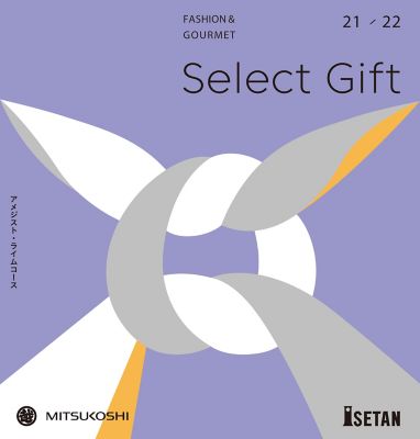 カタログギフト 伊勢丹のギフト 伊勢丹オンラインストア 公式