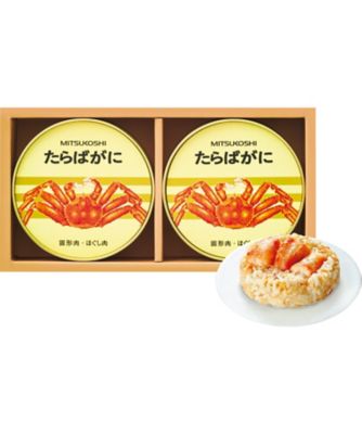 贈る相手から選ぶ結婚内祝い 伊勢丹のギフト 伊勢丹の結婚内祝い 伊勢丹オンラインストア 公式