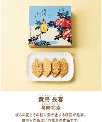 贈る相手から選ぶ結婚内祝い 伊勢丹のギフト 伊勢丹の結婚内祝い 伊勢丹オンラインストア 公式