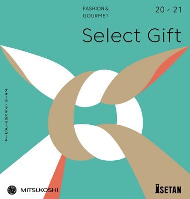 カタログギフト 三越のギフト 三越オンラインストア 公式