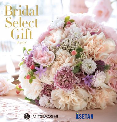 カタログギフト 三越のギフト 三越オンラインストア 公式