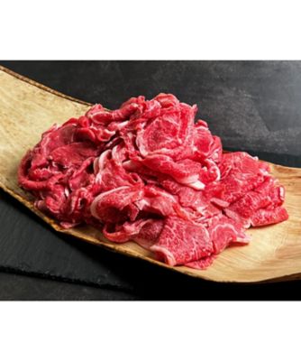 <麻布日進亭>黒毛和牛モモお惣菜用切落し（解凍品）