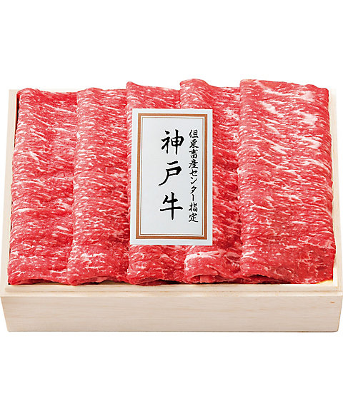 <${item.brandName}> 【Ｄ０９４１９３】但東畜産センター指定　神戸牛　もも肉しゃぶしゃぶ用