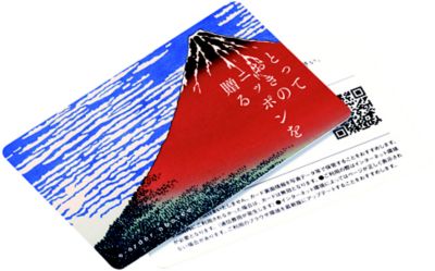 <${item.brandName}> 【イーオーダーチョイス　とっておきのニッポンを贈る】永知（えいち）－Ｃ