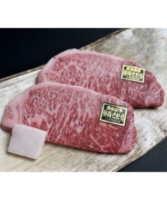 <麻布日進亭>静岡県産黒毛和牛「静岡そだち」ロースステーキ用