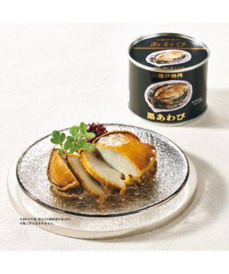 <${item.brandName}> 【Ｂ０９５０１３】三越伊勢丹　国産黒あわび缶詰
