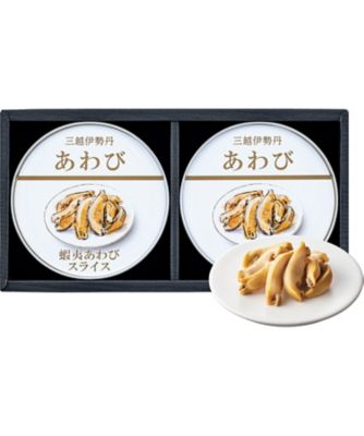 <${item.brandName}> 【Ｂ０９５０８３】三越伊勢丹　蝦夷あわび缶詰（スライス）