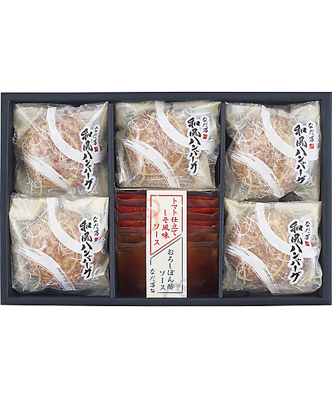 <${item.brandName}> 【Ｃ１８３８１３】〈日本料理なだ万〉和風ハンバーグ　※送料有料
