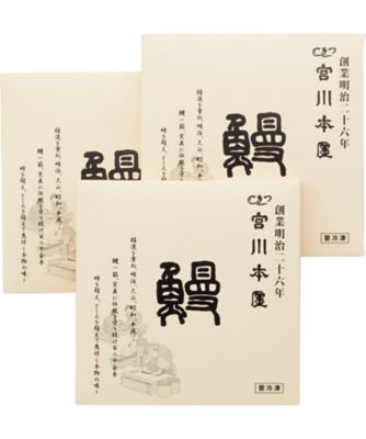 <${item.brandName}> 【Ｘ１８４７６３】〈つきじ　宮川本店〉うなぎ蒲焼《東京》　※送料有料