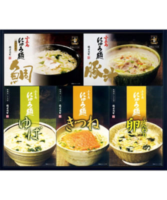 <${item.brandName}> 小豆島・お湯を注ぐだけ　お手軽にゅうめん　※送料無料【Ｂ０２４３７３】