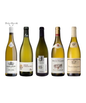 <${item.brandName}>０４０．ヴィレ・クレッセ入り！マコネ地区の人気ワイナリー飲みくらべ白ワイン５本セット
