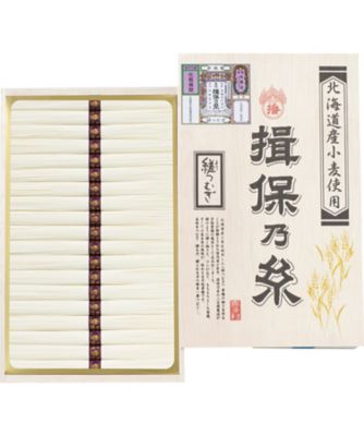 <${item.brandName}> 〈揖保乃糸〉手延素麺「縒つむぎ」　※送料無料【Ｂ０２１１１３】