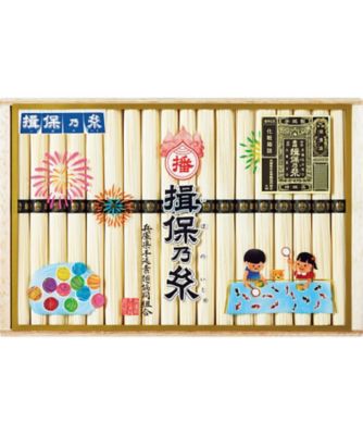 <${item.brandName}> 〈揖保乃糸〉特級そうめん　※送料無料【Ｂ０２１１２３】