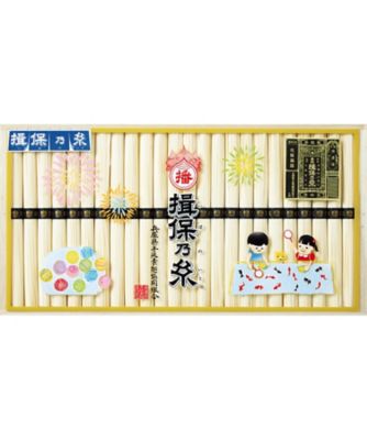 <${item.brandName}> 〈揖保乃糸〉特級そうめん　※送料無料【Ｂ０２１１３３】