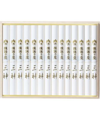 <${item.brandName}> 〈揖保乃糸〉手延素麺「三神・古（ひね）」　※送料無料【Ｂ０２１４１３】