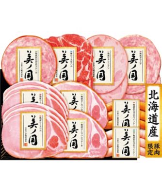 <${item.brandName}> 〈日本ハム〉北海道　プレミアム　美ノ国　ハムバラエティ詰合せ　※送料無料【Ｙ０４６１７３】